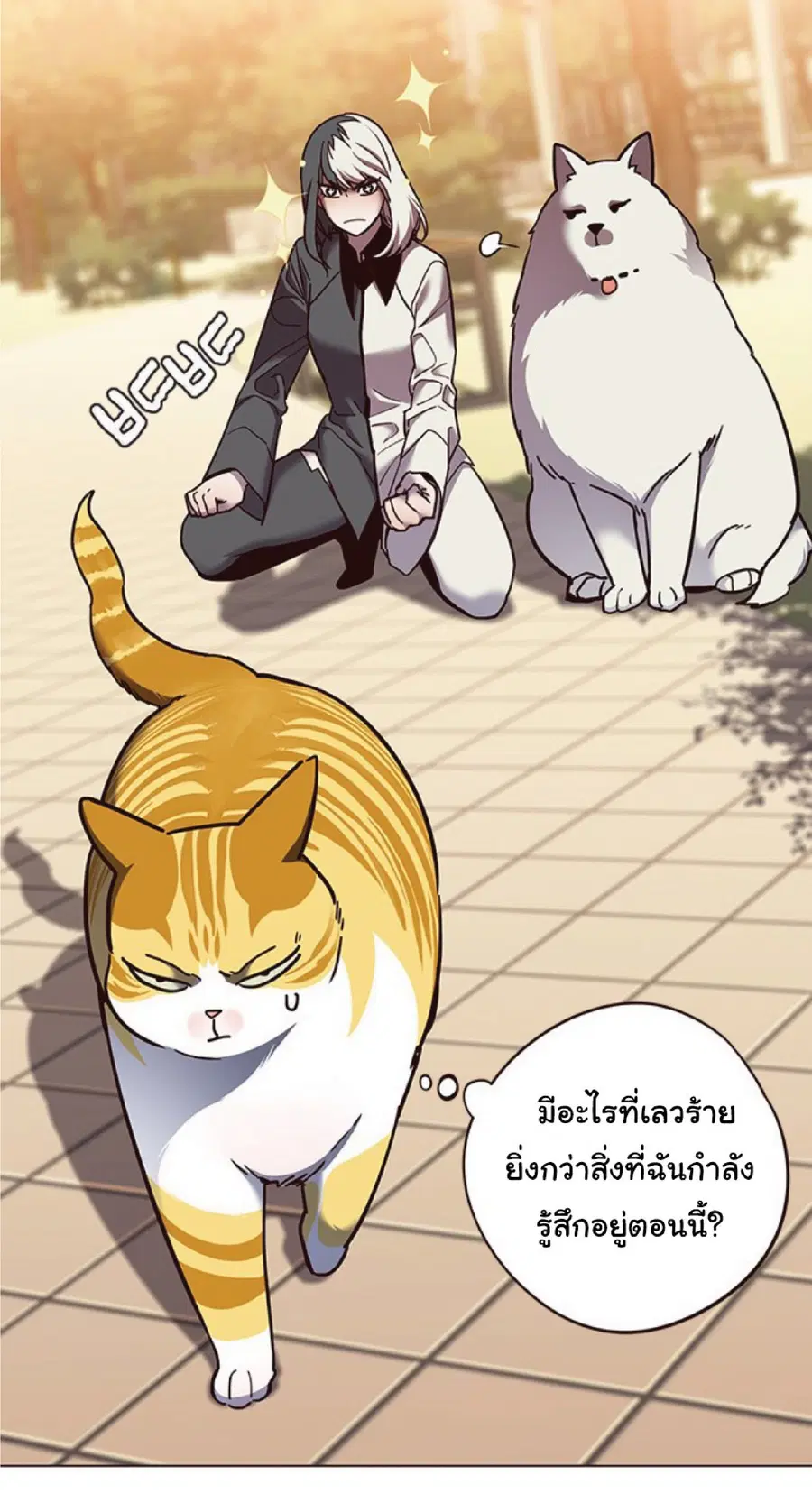 หน้า 9 จาก 90