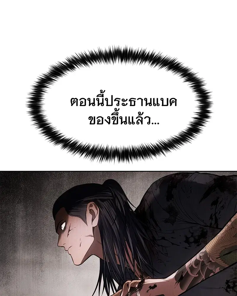 หน้า 65 จาก 231