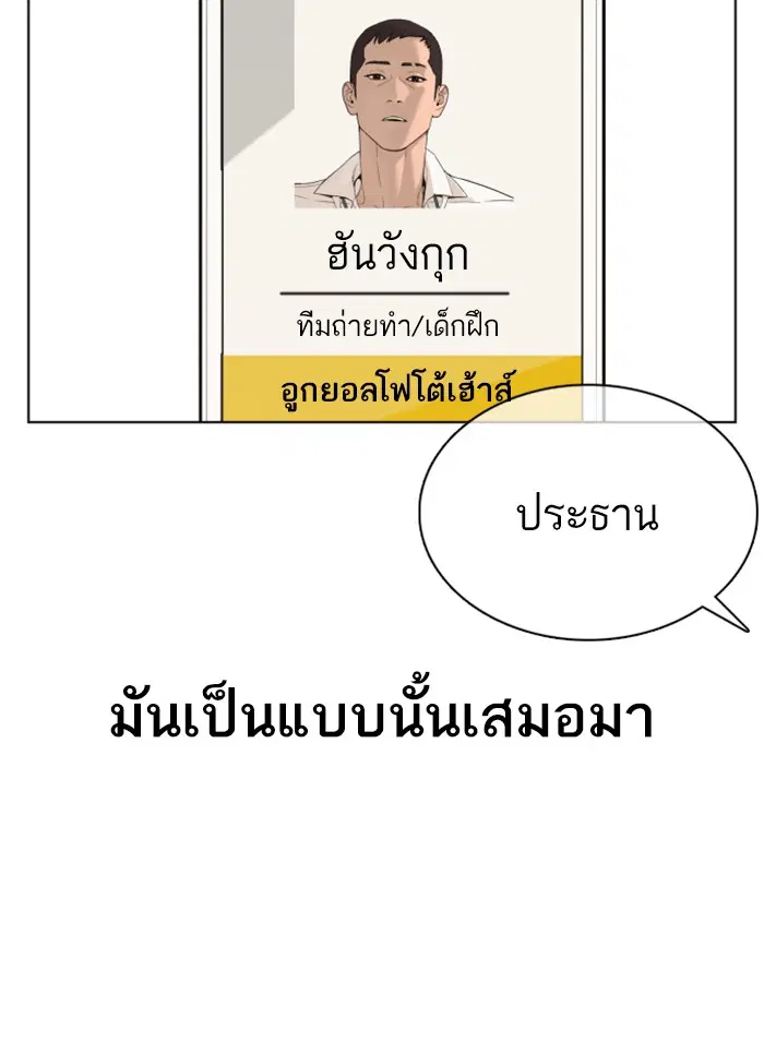 หน้า 163 จาก 167