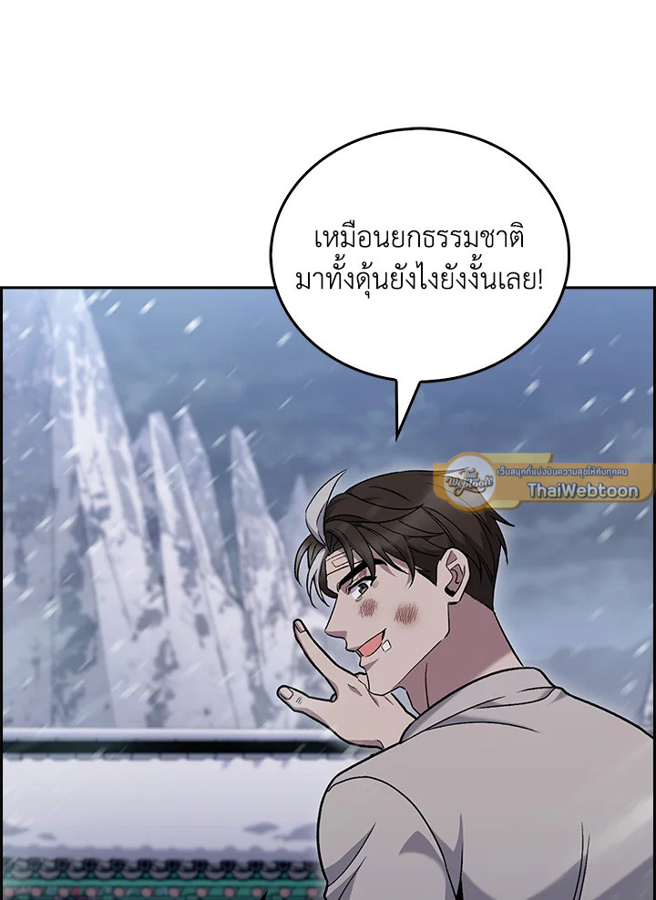 หน้า 9 จาก 119