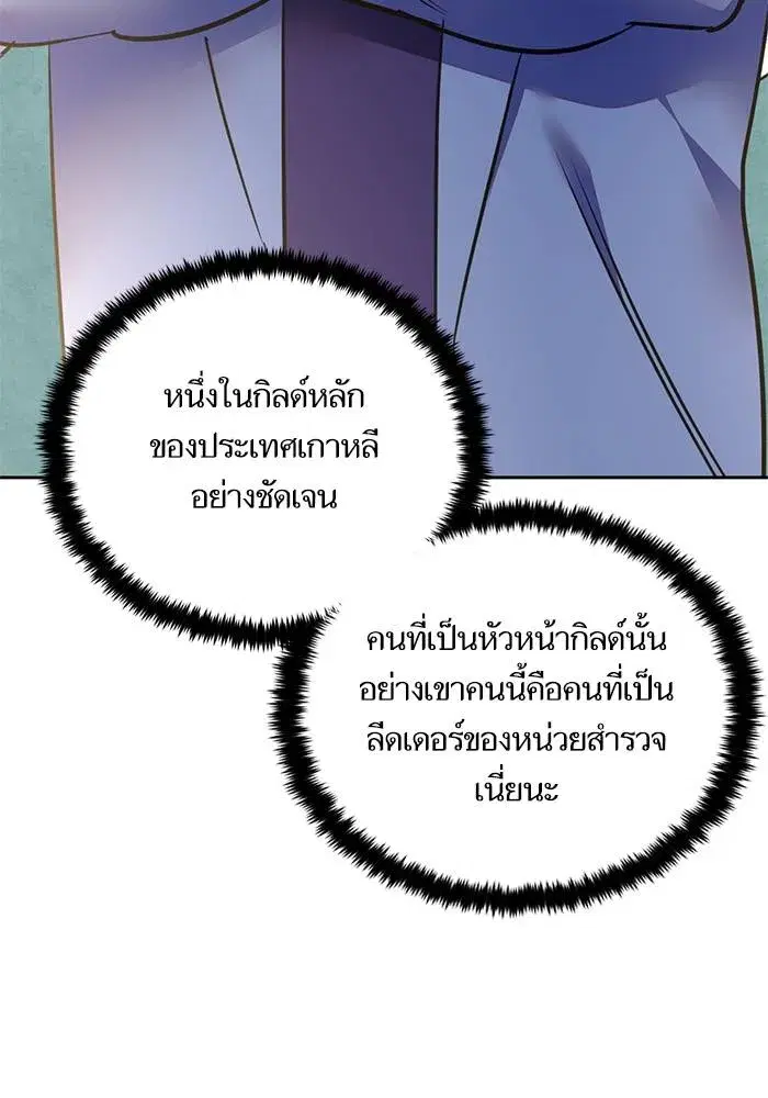 หน้า 67 จาก 127