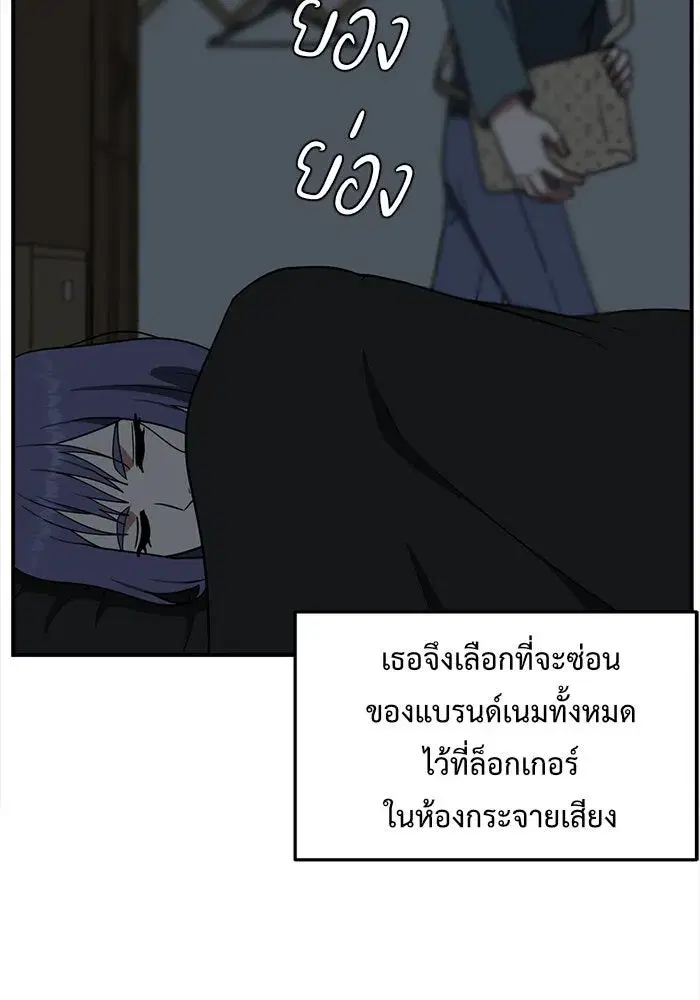 หน้า 82 จาก 180