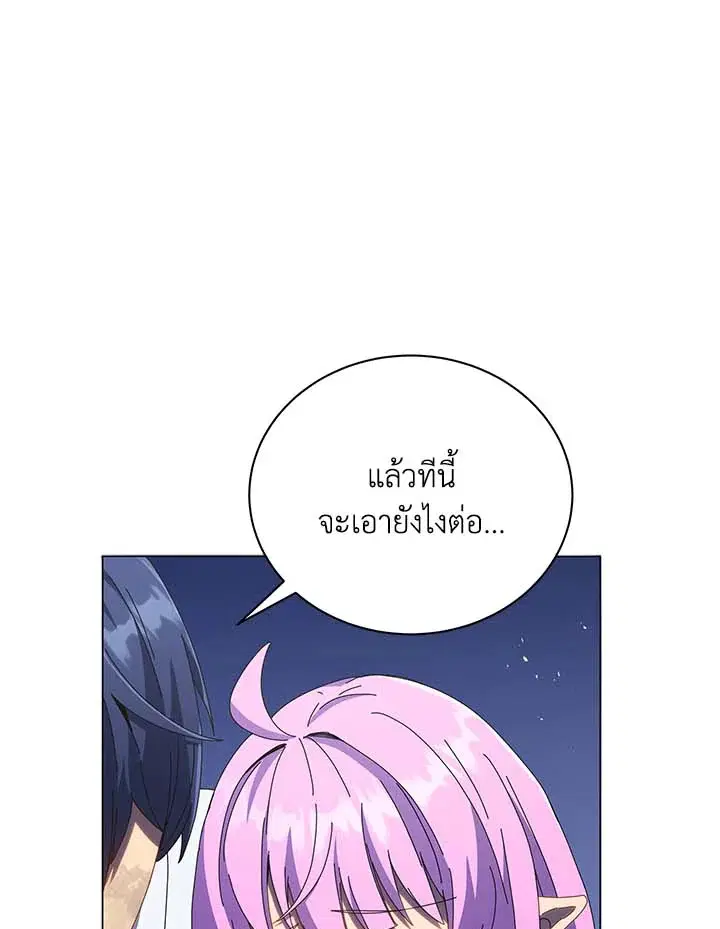 หน้า 29 จาก 126
