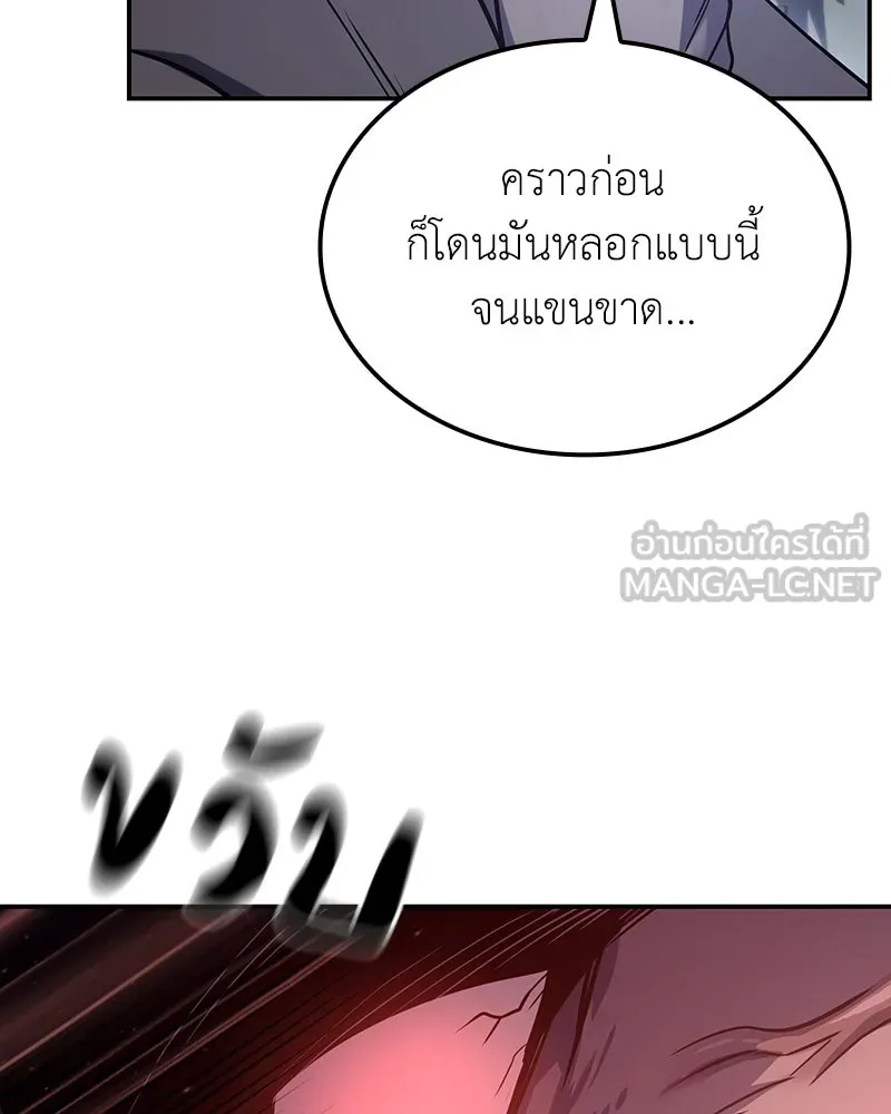 หน้า 66 จาก 235