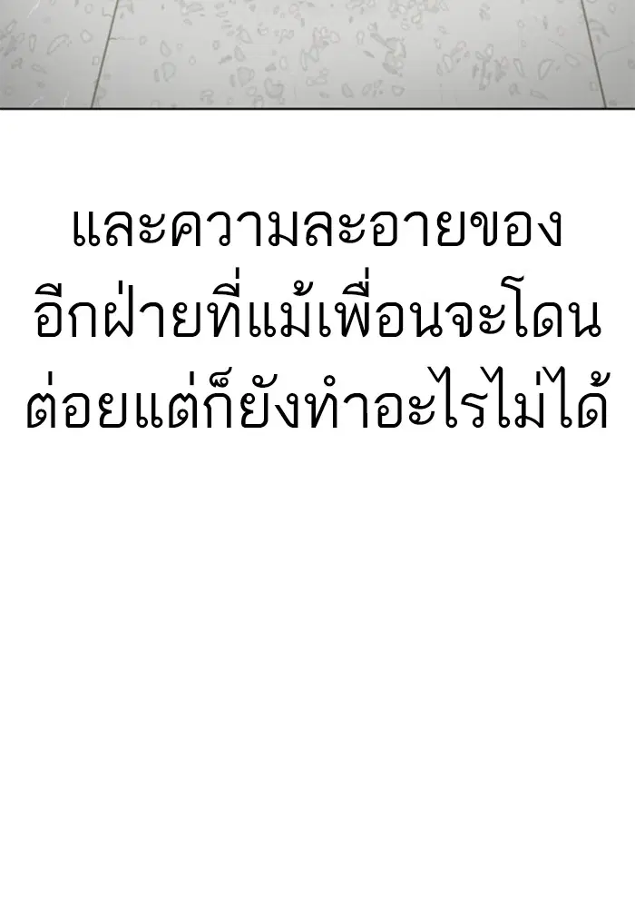หน้า 25 จาก 156