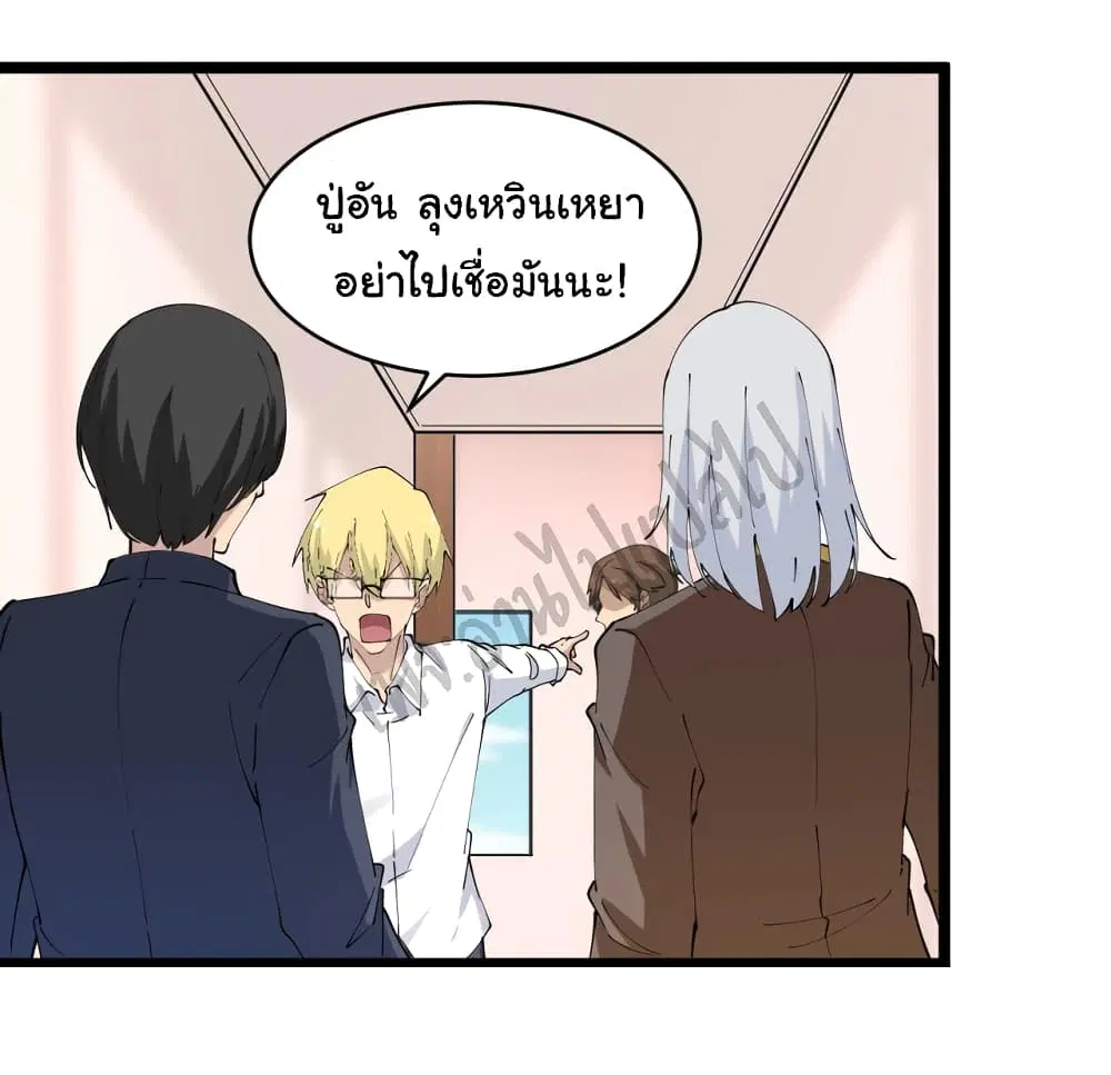 หน้า 24 จาก 32