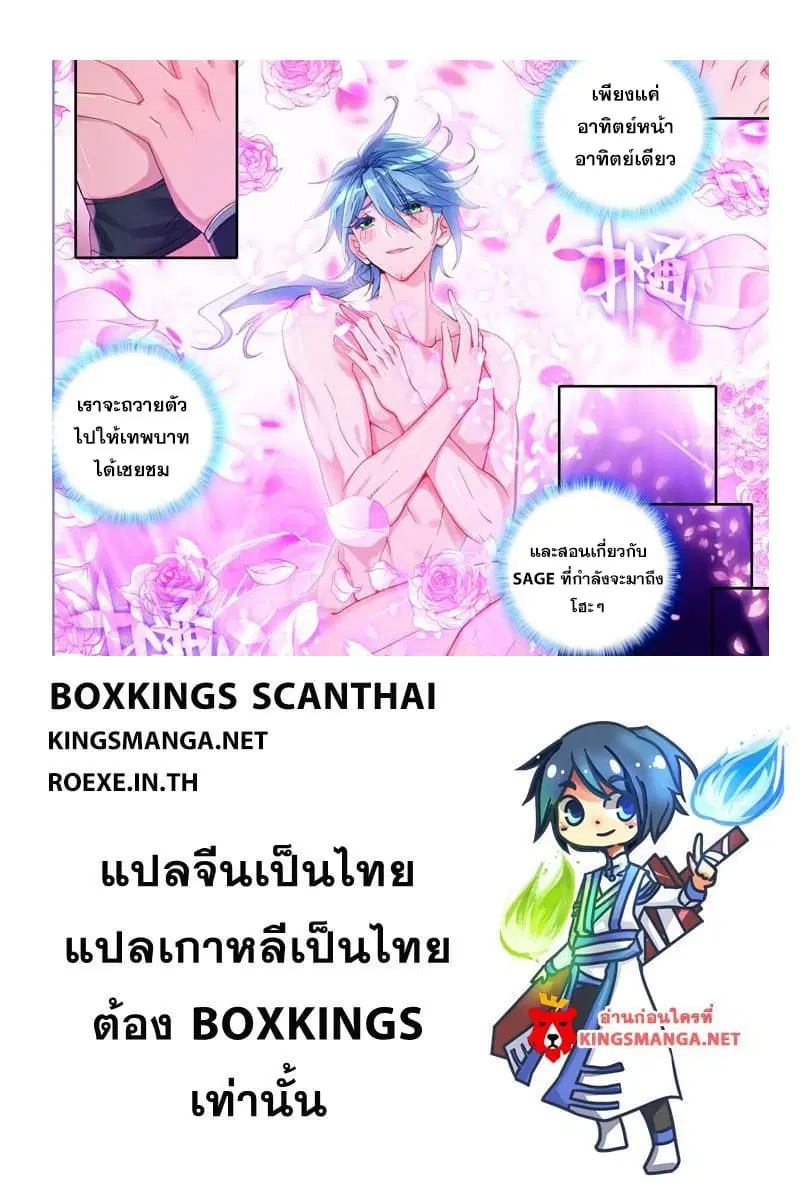 หน้า 18 จาก 18
