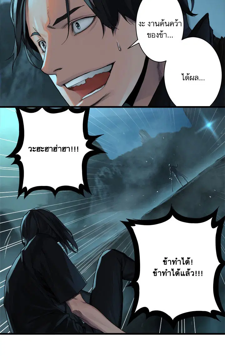 หน้า 10 จาก 35