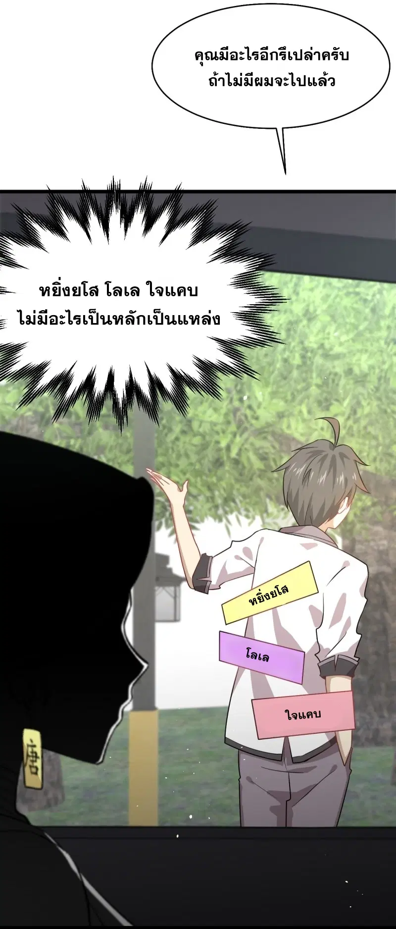 หน้า 6 จาก 40