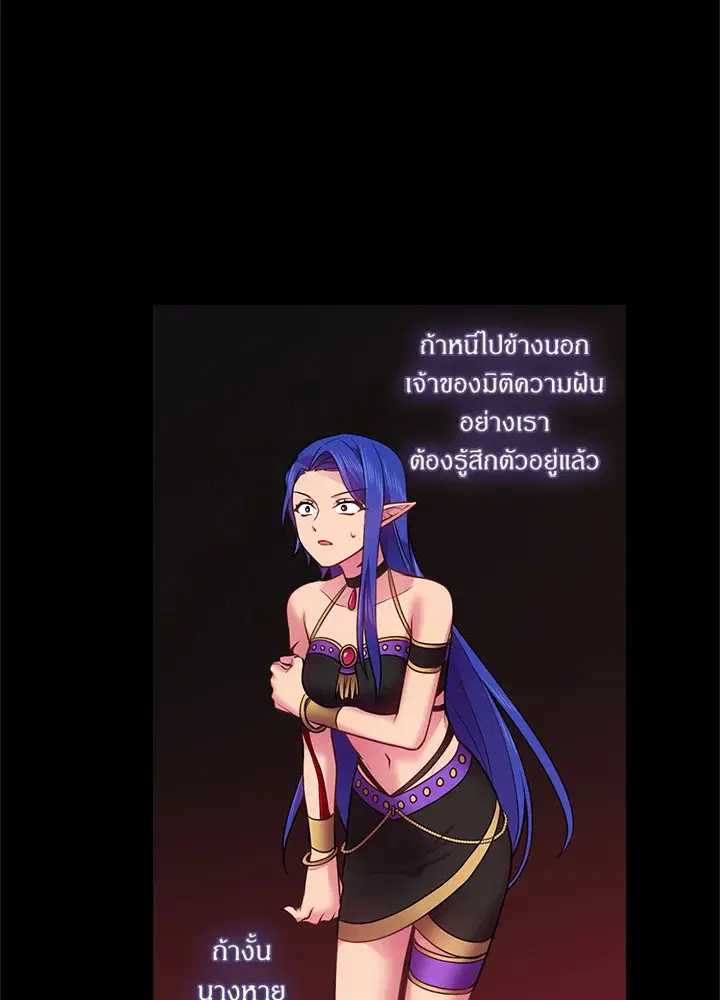 หน้า 56 จาก 79
