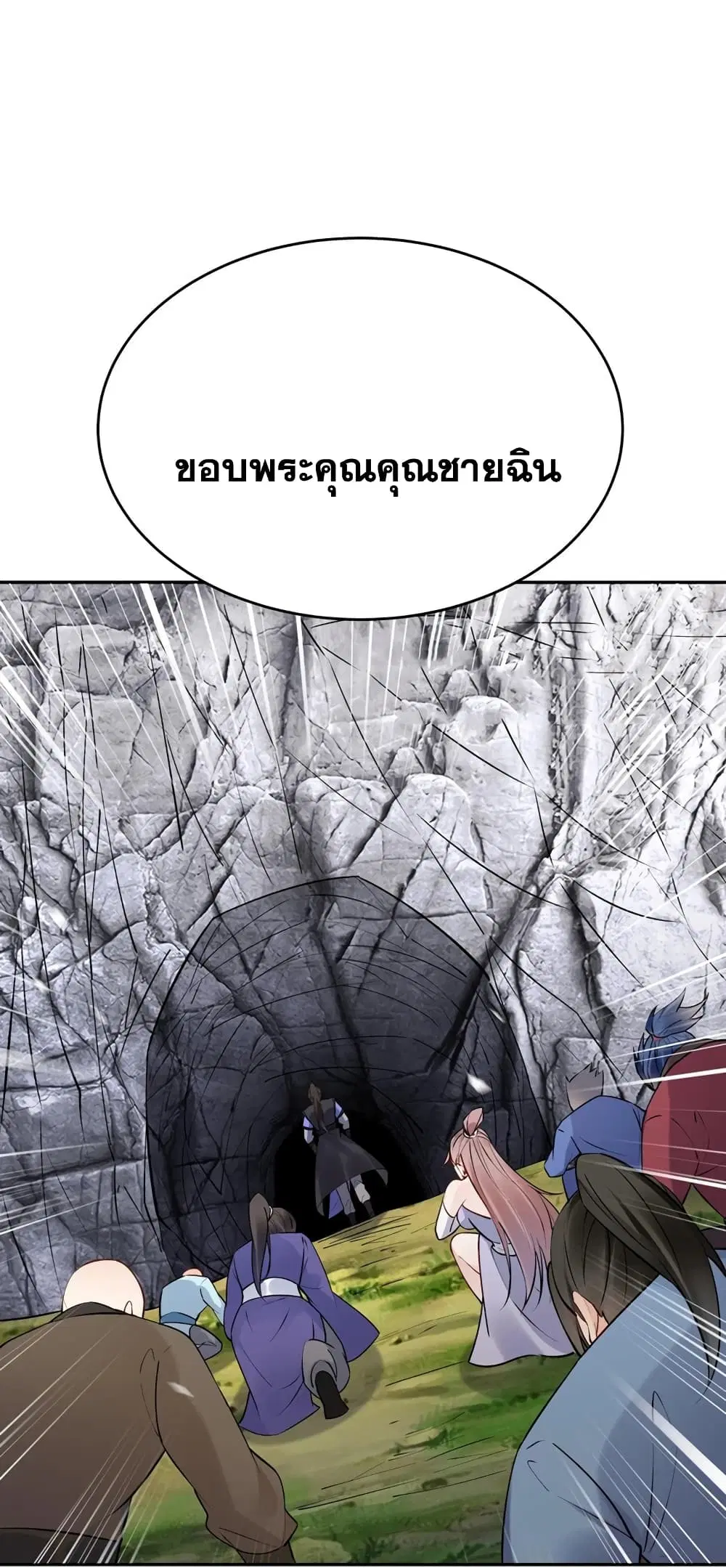 หน้า 24 จาก 32