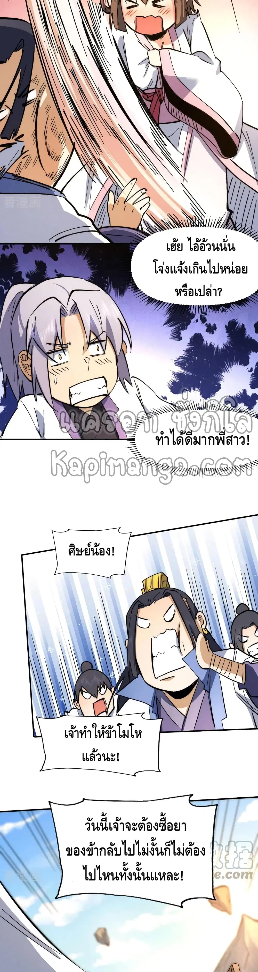 หน้า 10 จาก 22