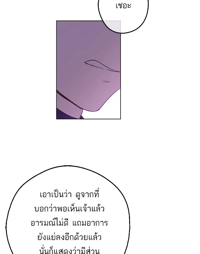 หน้า 38 จาก 80