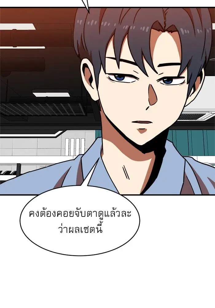 หน้า 19 จาก 157