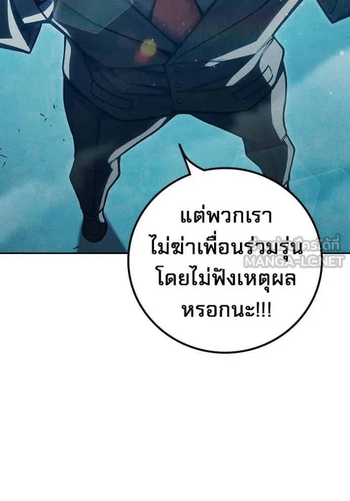 หน้า 172 จาก 229