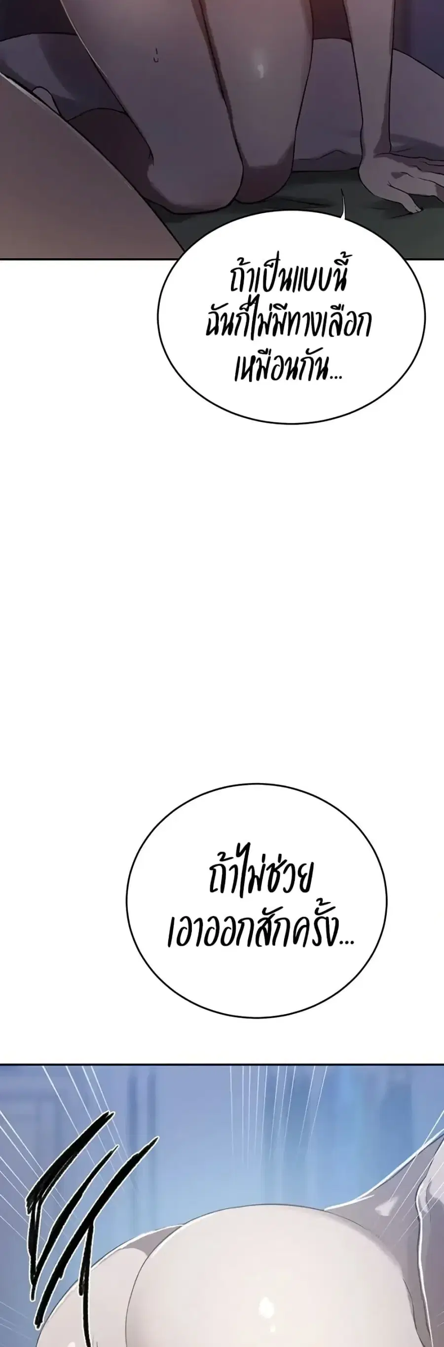 หน้า 49 จาก 50