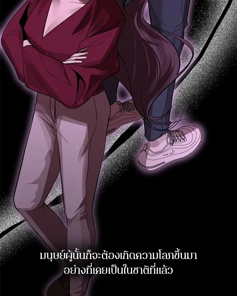 หน้า 98 จาก 105