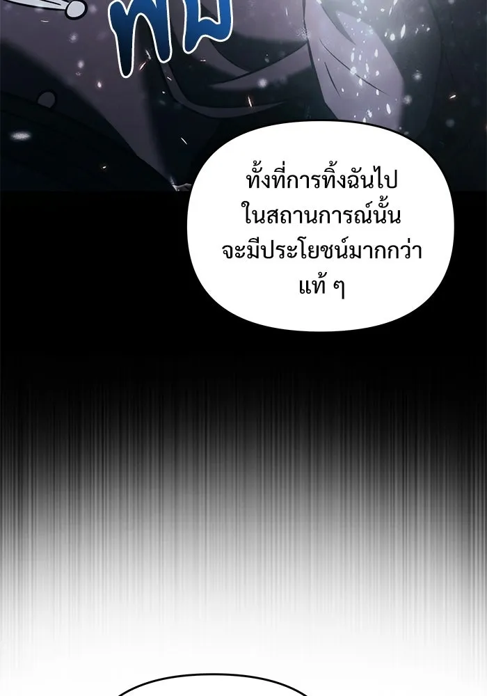 หน้า 94 จาก 195