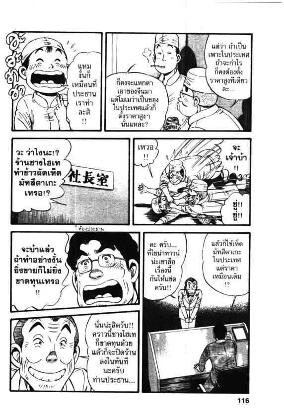 หน้า 22 จาก 30