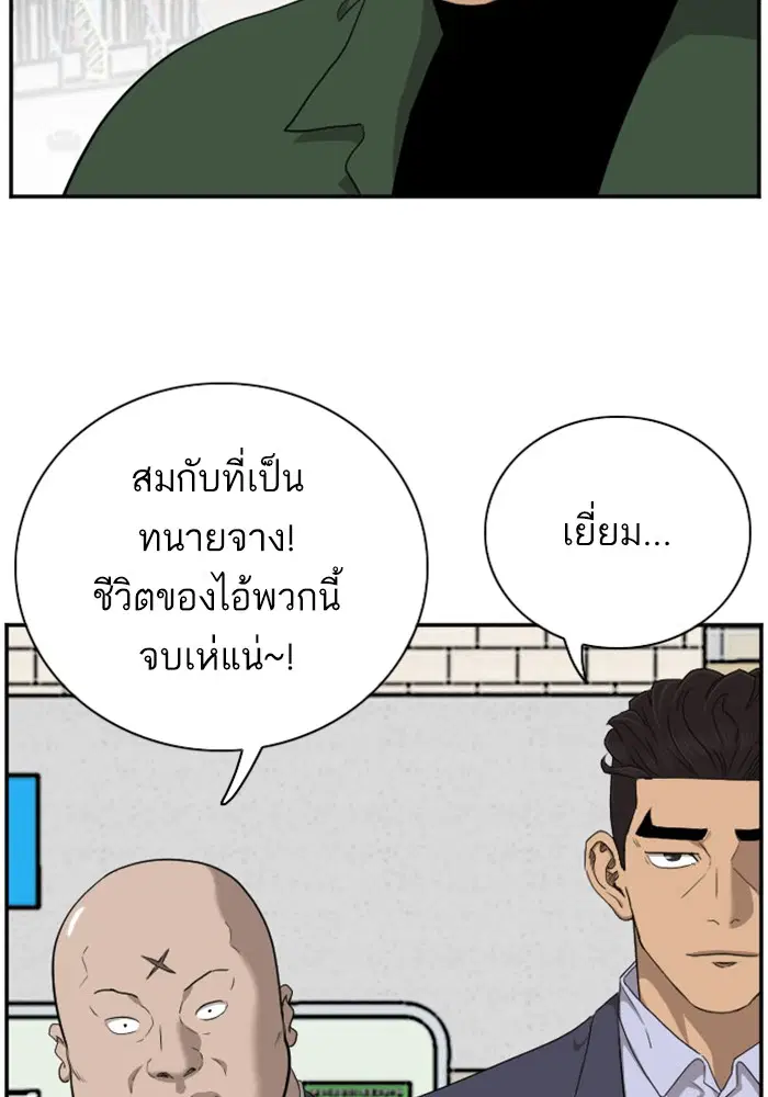 หน้า 100 จาก 139