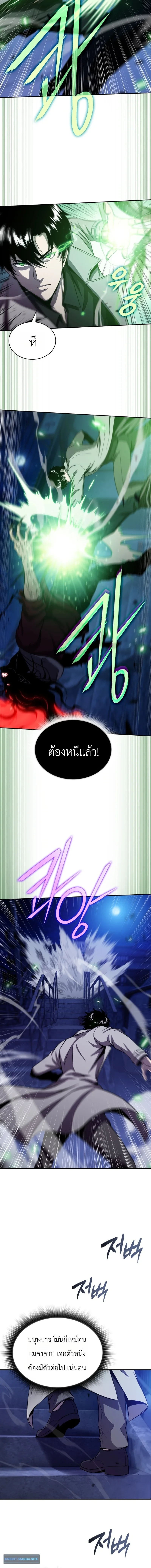 หน้า 14 จาก 17