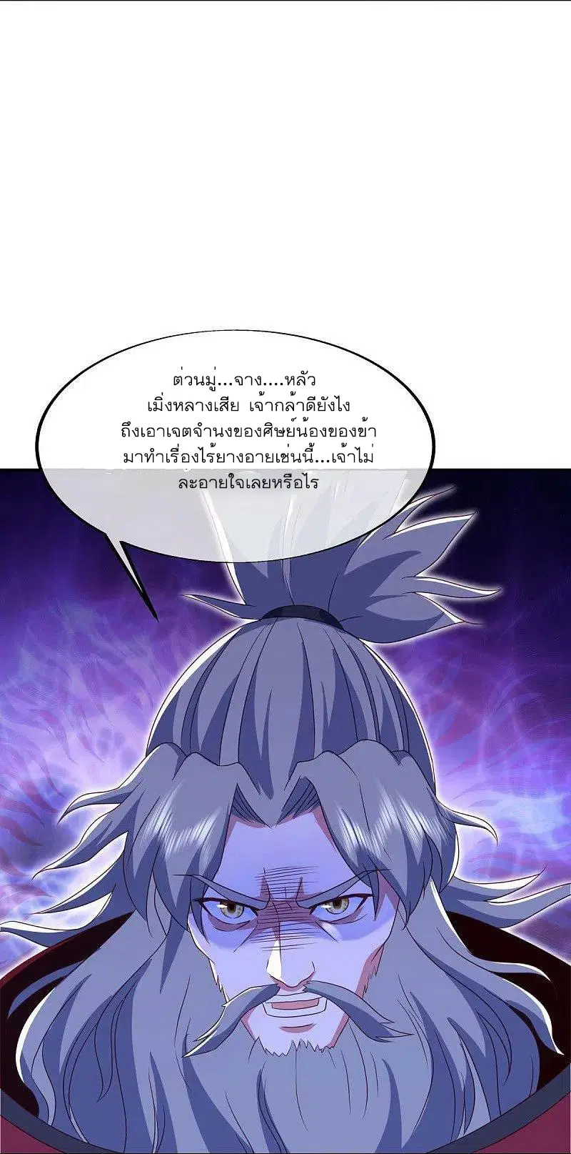 หน้า 11 จาก 56