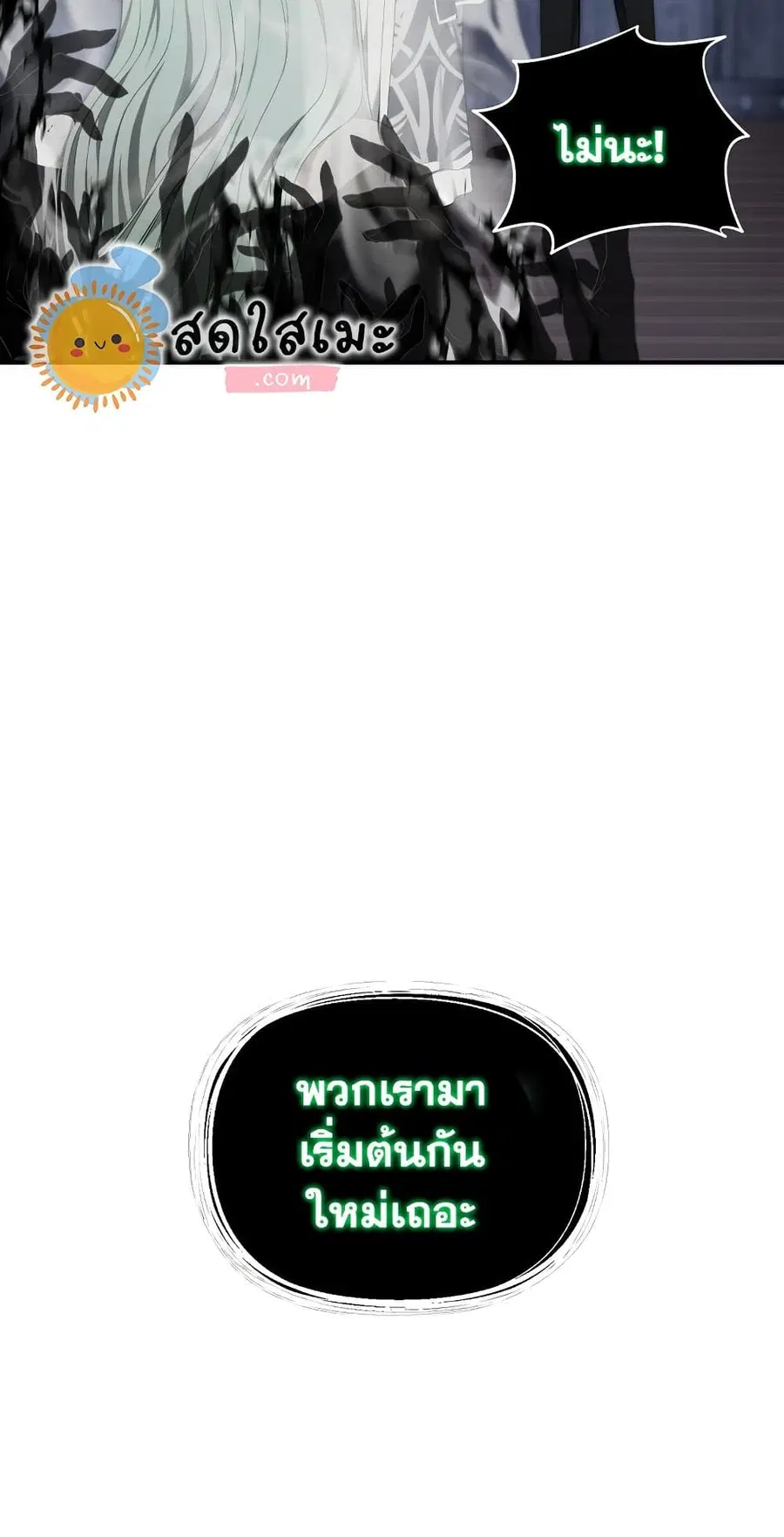 หน้า 33 จาก 55