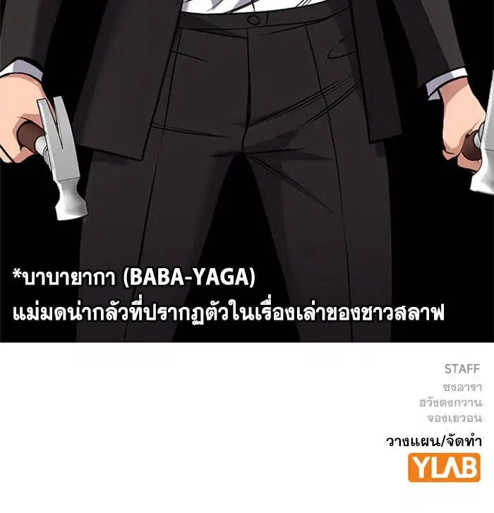 หน้า 133 จาก 133