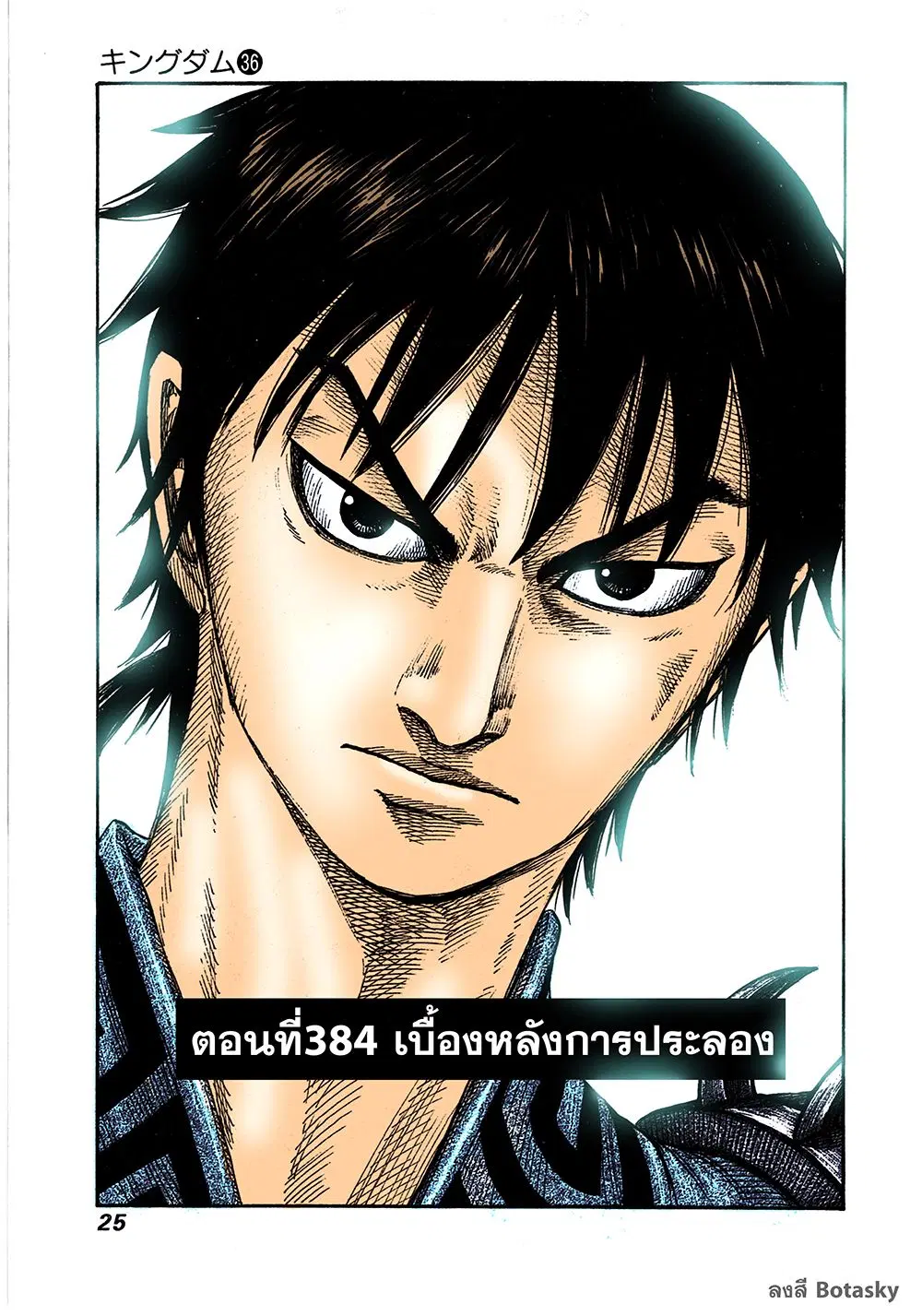 หน้า 1 จาก 17