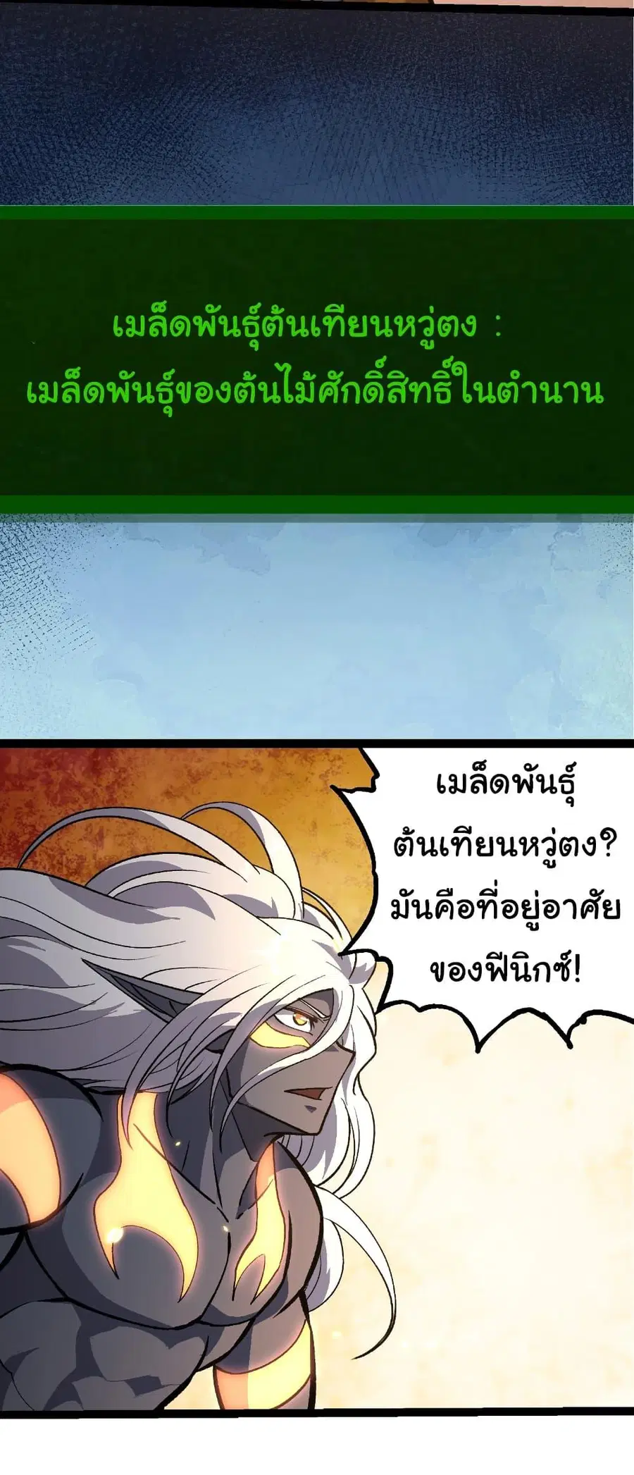 หน้า 24 จาก 26