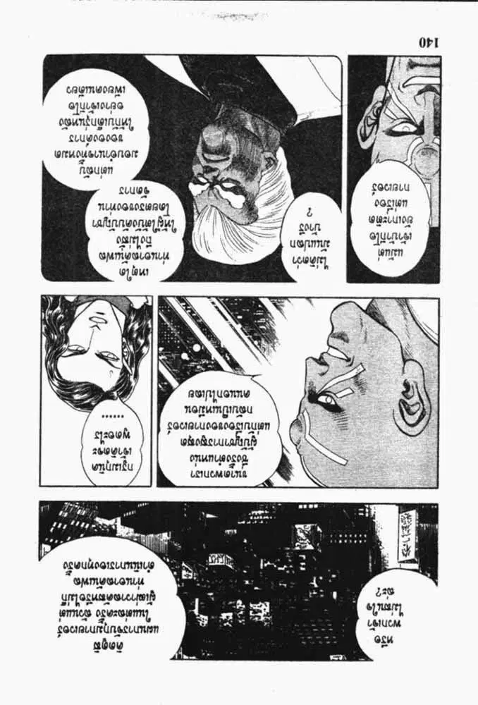 หน้า 15 จาก 29