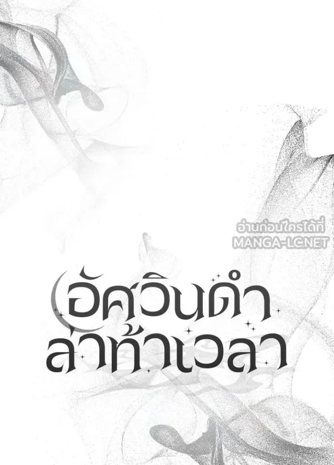หน้า 107 จาก 178