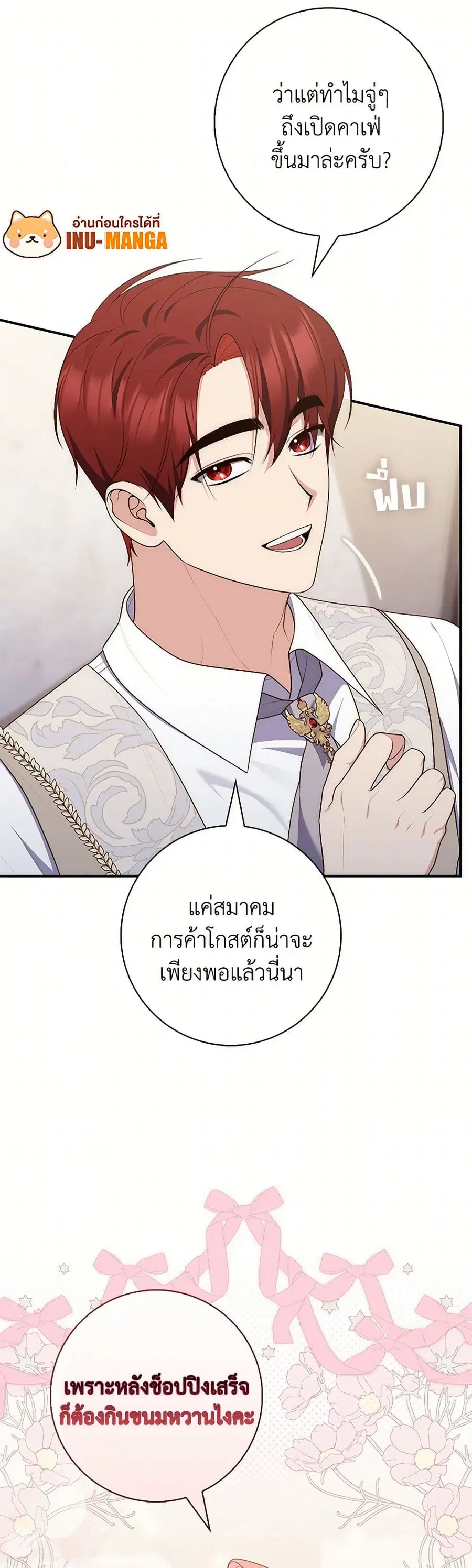 หน้า 7 จาก 41