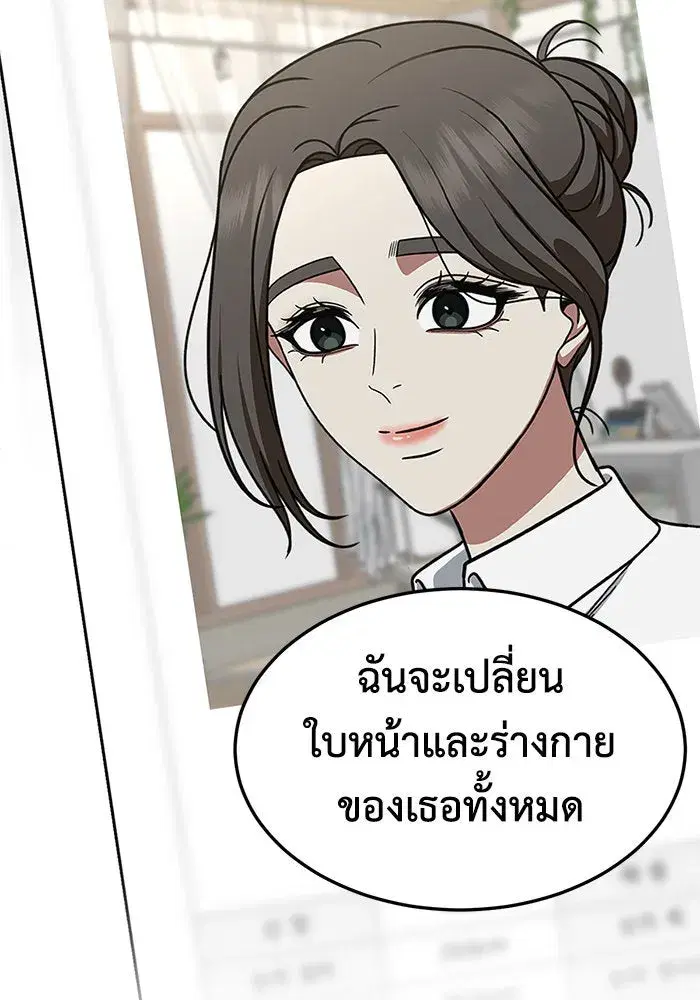 หน้า 64 จาก 168