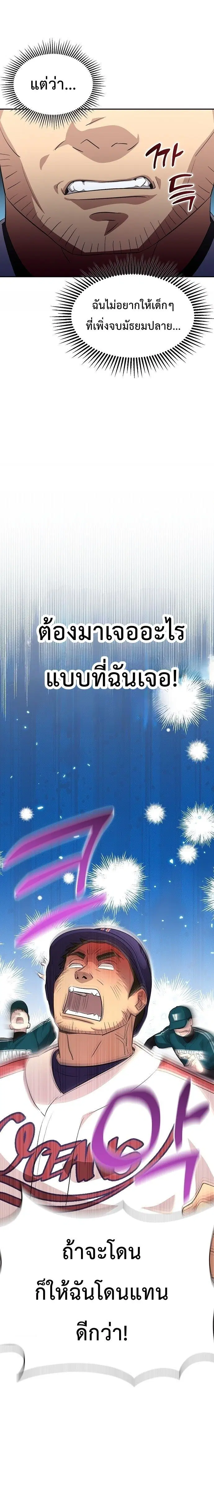 หน้า 23 จาก 36