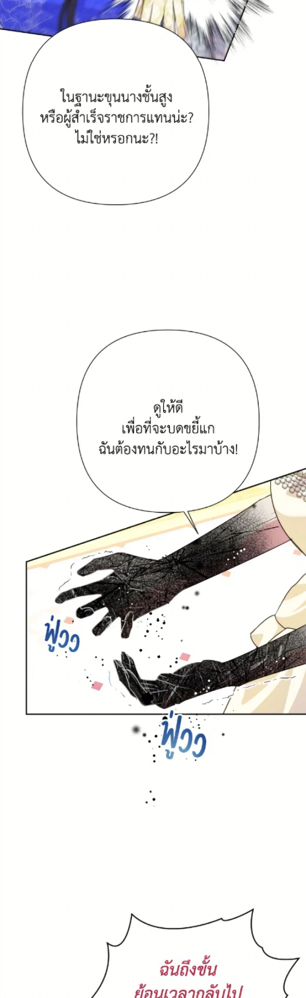 หน้า 39 จาก 52