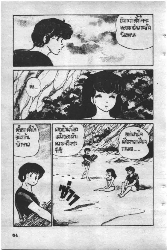 หน้า 2 จาก 22