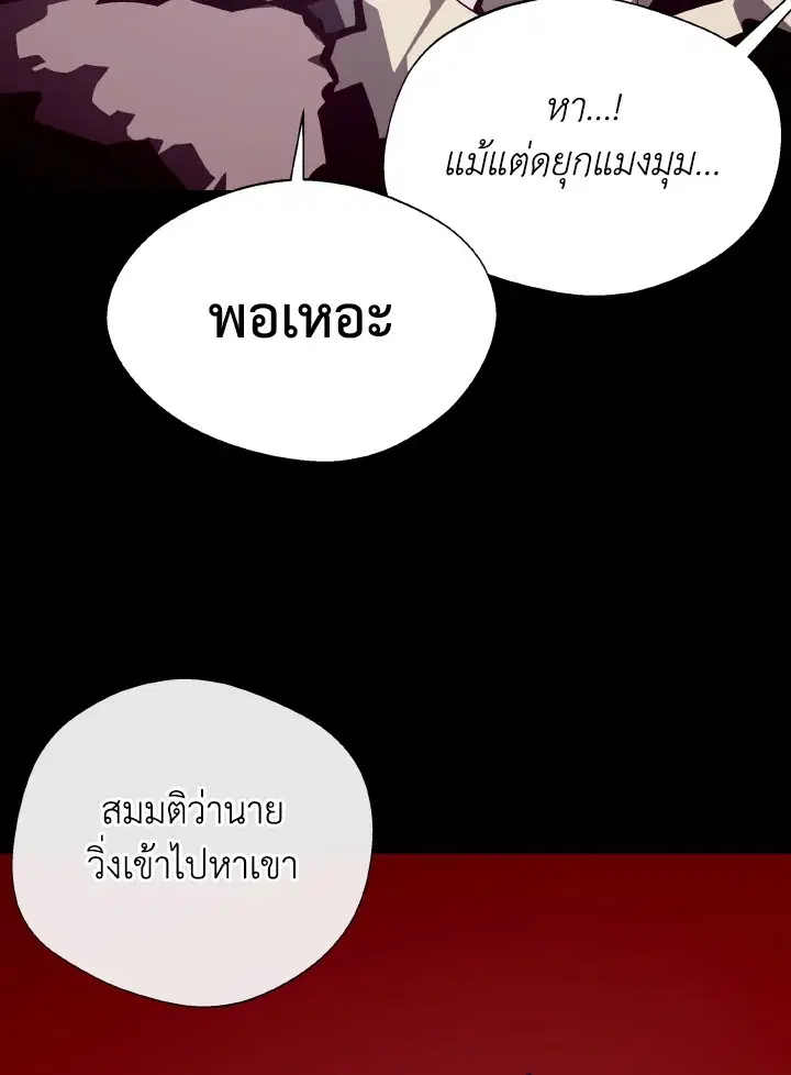 หน้า 105 จาก 119