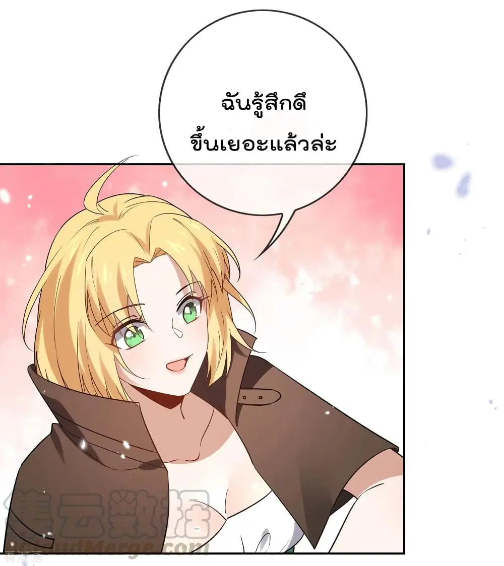หน้า 9 จาก 42