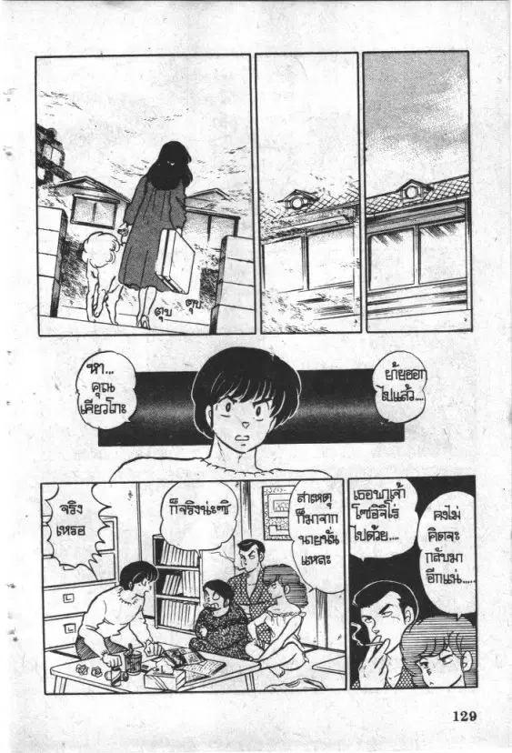 หน้า 5 จาก 22
