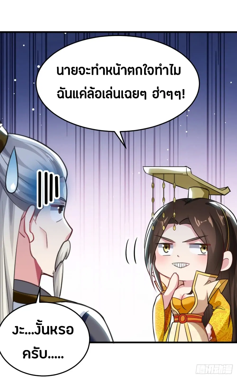 หน้า 11 จาก 40