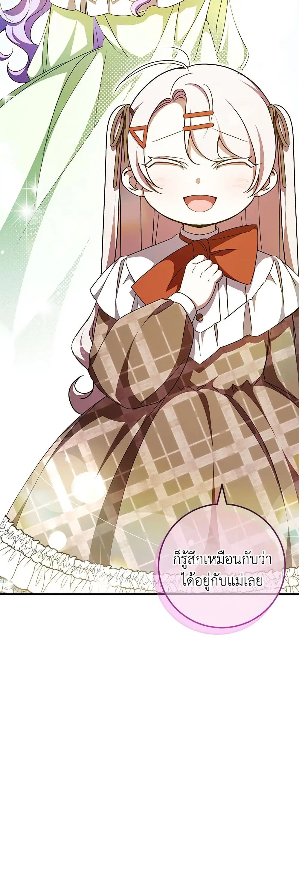 หน้า 40 จาก 48