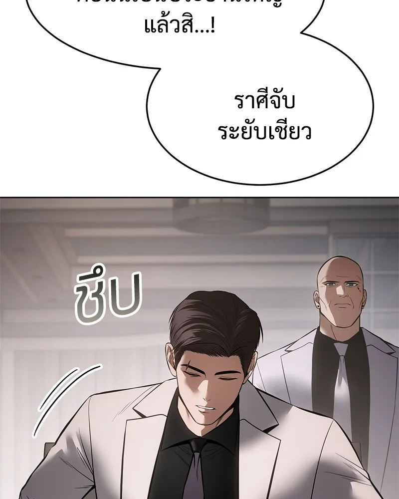 หน้า 119 จาก 231