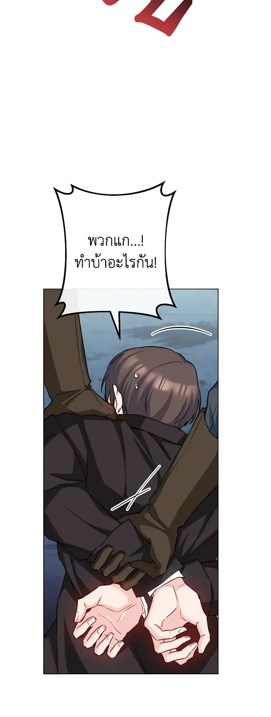 หน้า 31 จาก 46