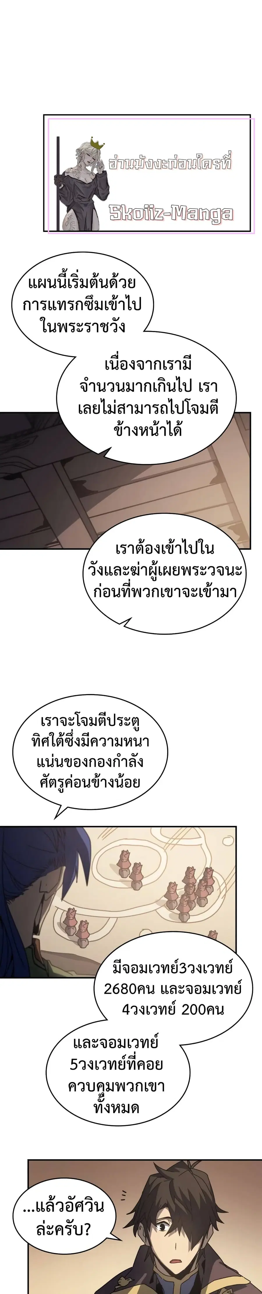 หน้า 13 จาก 15