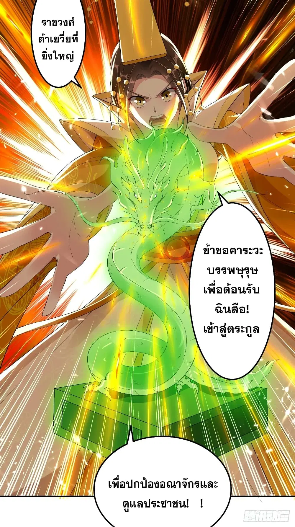 หน้า 16 จาก 36