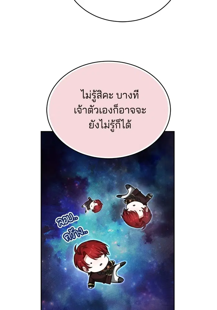 หน้า 106 จาก 121