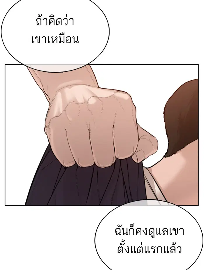 หน้า 68 จาก 191