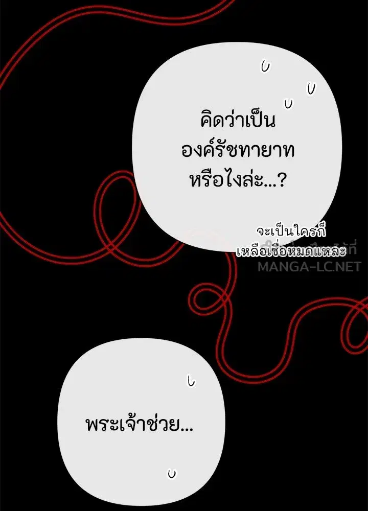 หน้า 60 จาก 157