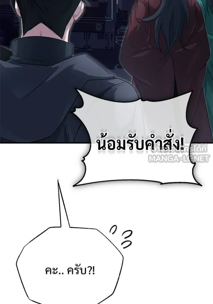 หน้า 108 จาก 124
